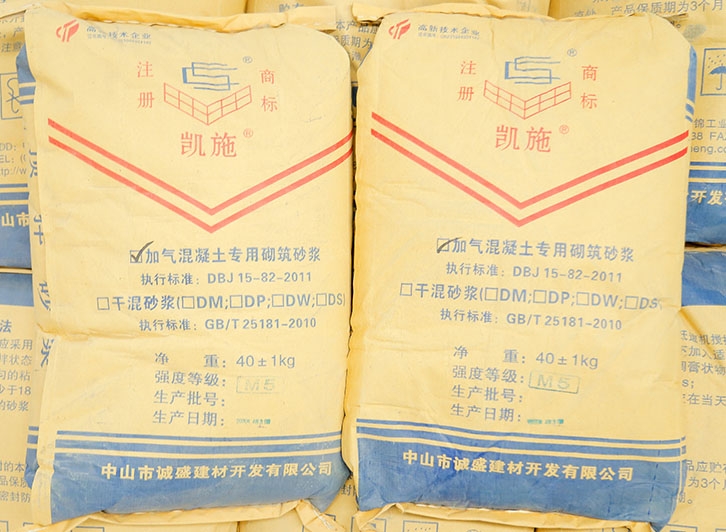 凯施干混砌筑砂浆