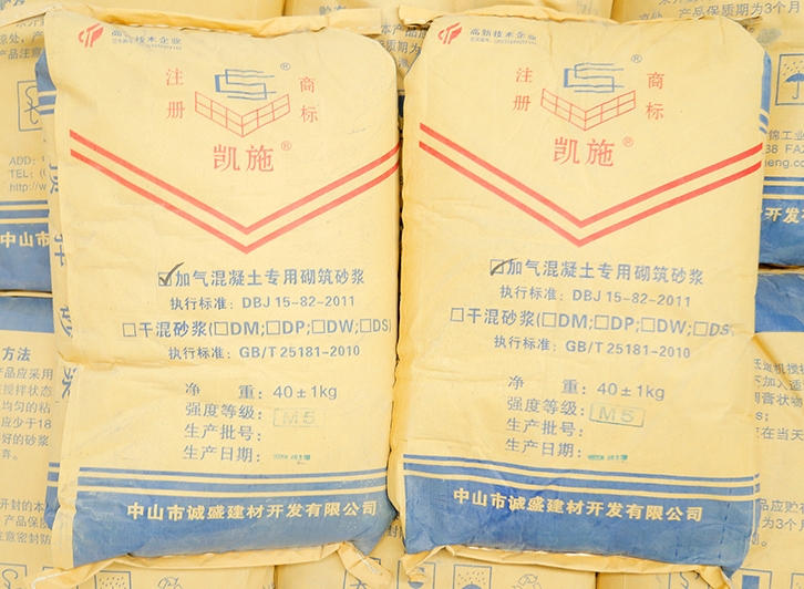 标鼎加气混凝土专用砌筑砂浆