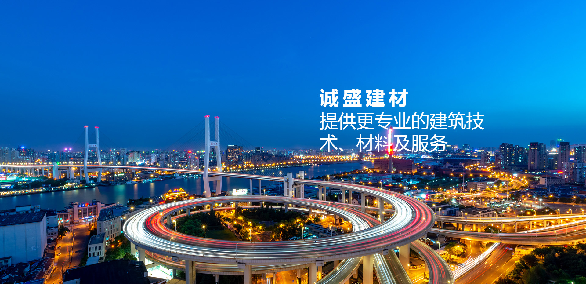 亚星官方手机版