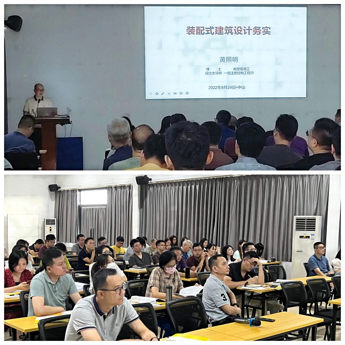 装配式.jpg 装配式.jpg